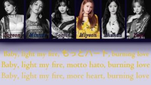 «Light my fire» idle lyrics