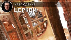 Где родная лестница к богу?