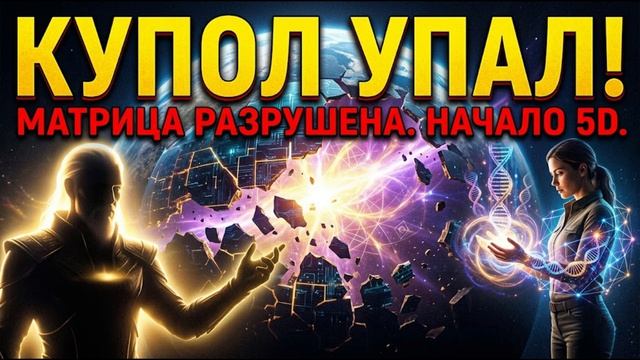 Аштар Шеран: Послания Межзвёздного Альянса
