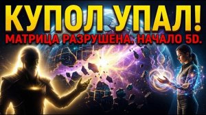 Аштар Шеран: Послания Межзвёздного Альянса