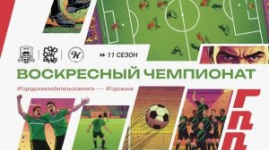 ЗАПИСЬ эфира ЕЗИДИЯ - СОЮЗ
