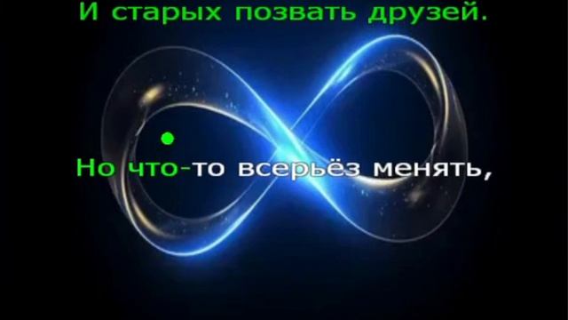 Караоке. Боже какой пустяк. Александр Иванов.