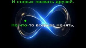 Караоке. Боже какой пустяк. Александр Иванов.