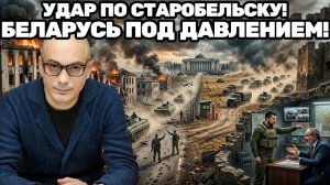 Армен Гаспарян ¦ Киев играет с огнём / Беларусь под давлением / Пашинян в ловушке