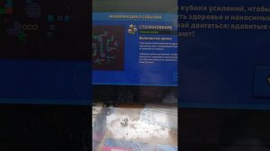 играю в Brawl stars.