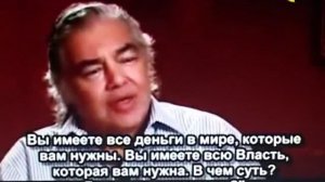 Аарон Руссо о планах мирового правительства чипизации