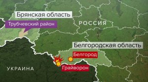 В Белгородской области погиб мужчина в результате атаки ВСУ на автомобиль.