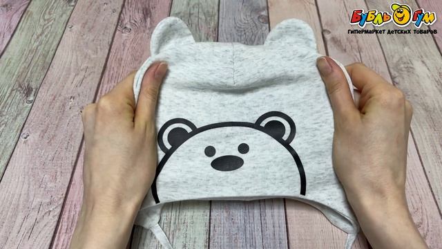  Шапочка Bilal Kids трикотажная с завязками ушками и крупным принтом мишки светло-серая - видео