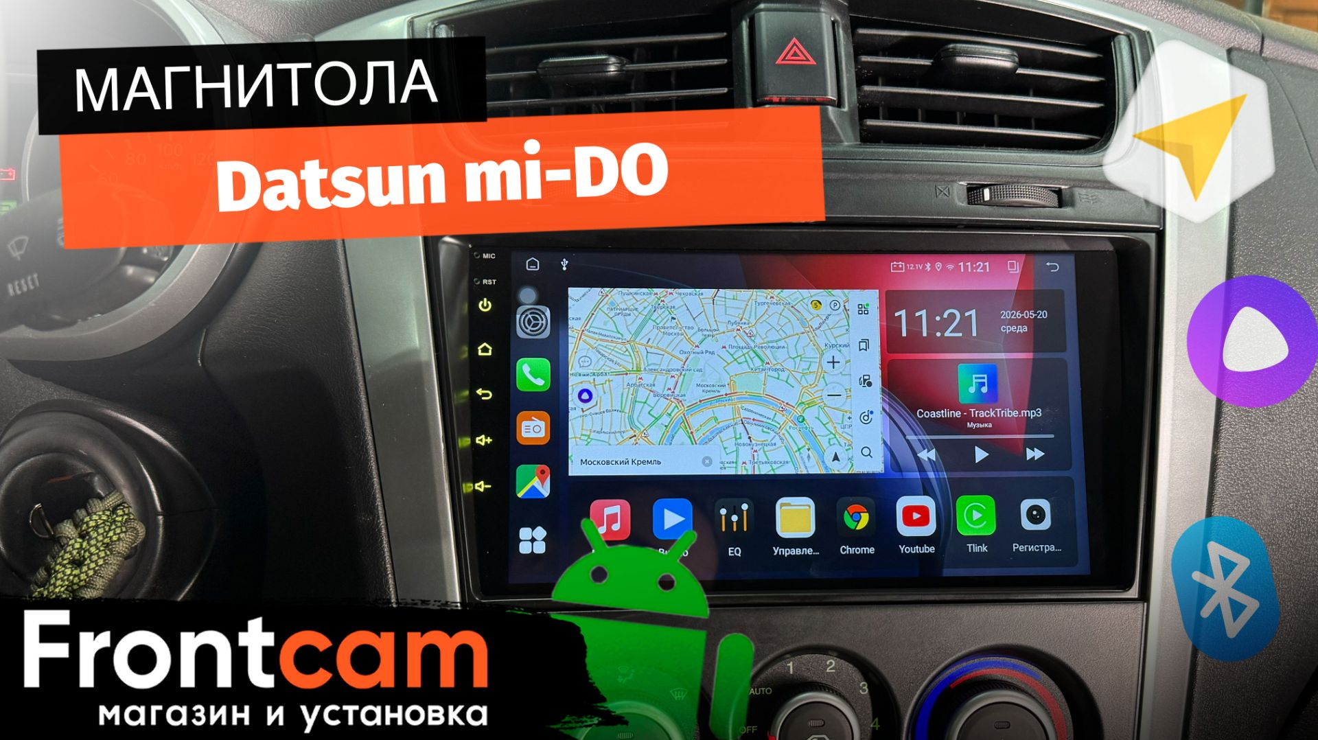 Магнитола Canbox GTR9-2005 для Datsun mi-DO на ANDROID смотреть онлайн