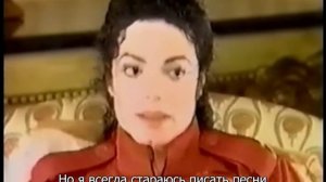 Майкл Джексон в Японии: интервью на русском языке (интервью, 1996)