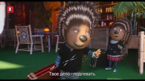 Первые 4 минуты «ЗВЕРОПОЯ»