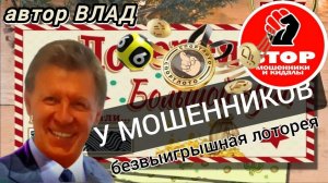 Телефонное мошенничество. Курьеры, секретари. Молодой идиот. Автор Влад.