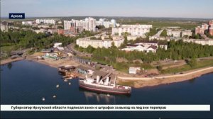 На 0,26% выросли цены в Иркутской области в апреле. Такие данные приводит Росстат