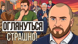 🔥 Удары по Киеву! Приговор режиму Зеленского уже вынесен! Режим играет на жизнях людей!