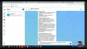 Нейросеть педагога 25.05