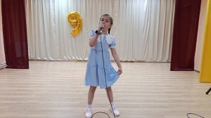 Прасолова Александра - Катюша