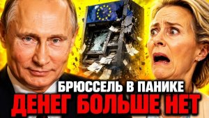 ЛАТВИЯ МОЛИТ ЕС О ДЕНЬГАХ, А НАШ ТРАНЗИТ РАСТЁТ