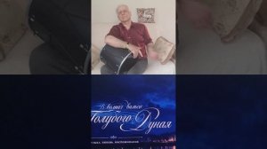армянские
