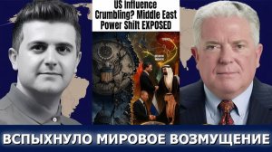 Посол Час Фриман Влияние США рушится Перераспределение сил на Ближнем Востоке