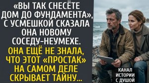А ты говорила, что папа на небе теперь живет! - обиженно показала пальцем дочка,