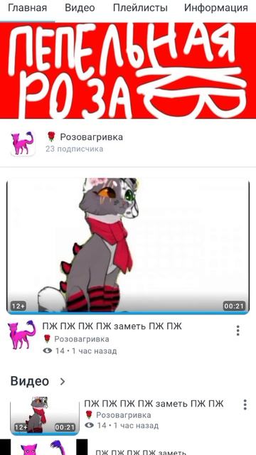 открываю новую рубрику смотреть онлайн