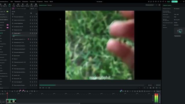 Wondershare Filmora смотреть онлайн