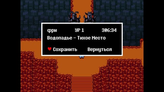 СВИДАНИЕ С АНДАЙН! ХАРДКОРНЫЕ УРОКИ ГОТОВКИ! СПАЛИЛИ ХАТУ! (Undertale #7)