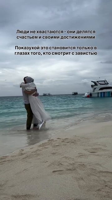 45 день в Бразилии
