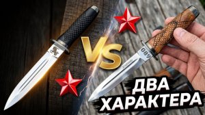 ⭐️ Два армейских ножа 1944 г. - два города, два характера | REPLIX