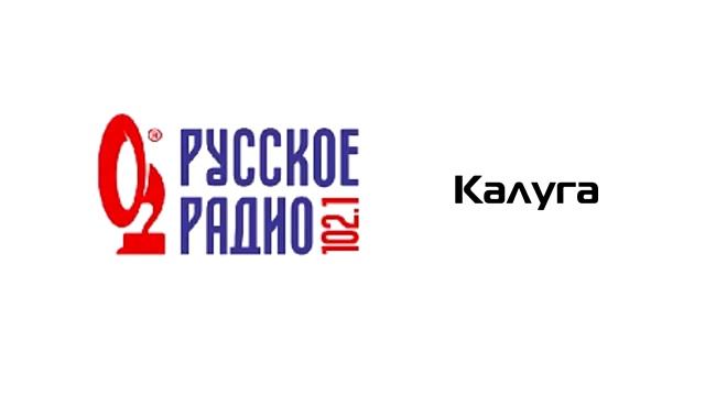 Послерекламные заставки радиостанций