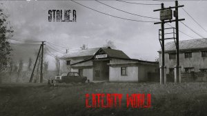Дневник Сталкера#25[STALKER EXTERITY WORLD]