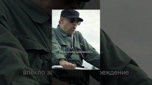 Фильм на вечер !