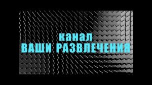 как сделать много видео на главной странице рутуба !!!!