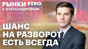 Выручка IT-компаний падает. Акции Яндекса, Ozon, VK, Софтлайна. Будущее банковского сектора