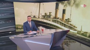 Найденный в заливе Петра Великого пароход «Князь Горчаков» перевозил загадочный груз