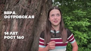 ВИЗИТКА ИЮНЬ’26