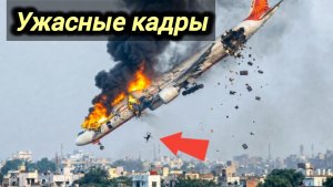 24-05-2026. ЧП❗КАТАКЛИЗМЫ❗КАТАСТРОФЫ‼️ ПРОИСШЕСТВИЯ ЗА ДЕНЬ. новости дня. СЕГОДНЯ