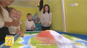Конкурс «Лучший детский сад 2026»