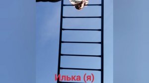 Было страшно😶🌫😶🌫😶🌫