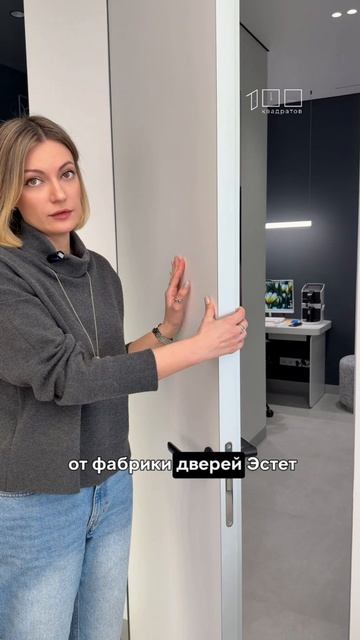 Звукоизоляция в коммерческих помещениях