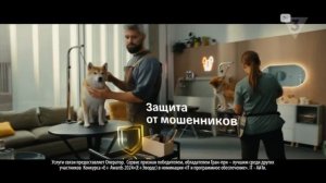 Реклама Т-Банк «Чем занимается банк, пока клиент спит» (2024)