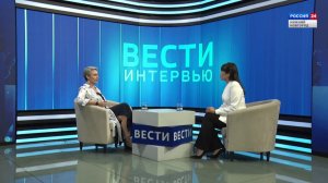 «Вести-Интервью». Гость программы - Татьяна Мартынова