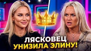 💕 БИТВА БЛОНДИНОК: Лясковец забирает корону и мужчину у Рахимовой! 🔥 | Новости Дом 2