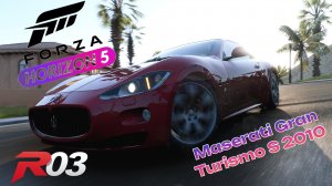 «Forza Horizon 5 — Итальянская элегантность в движении: Maserati Gran Turismo S 2010!»