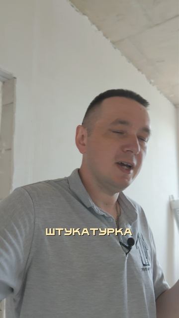 Трещин не будет смотреть онлайн
