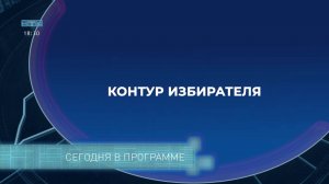Новости ТВИН 25.05.2026