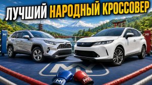 КАКУЮ МАШИНУ КУПИТЬ ЭТИМ ЛЕТОМ? Проверенные «японцы» по выгодным ценам