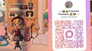 ✌🏻РЕКЛАМКА МОЕГО МАХ КАНАЛА✌🏻ПОДПИСЫВАЕМСЯ!!!