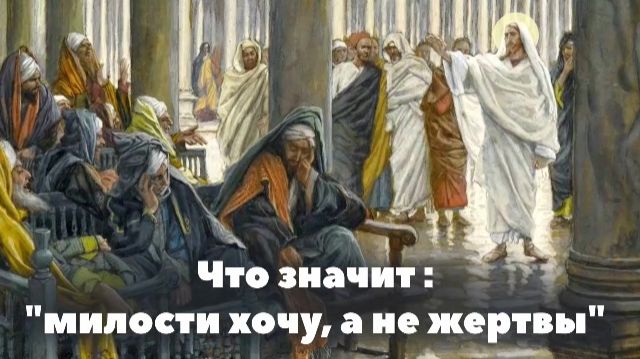Жертва Богу