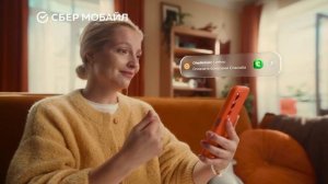 СберМобайл и СберМаркетинг запустили кампанию о том, как оплачивать связь бонусами Спасибо
